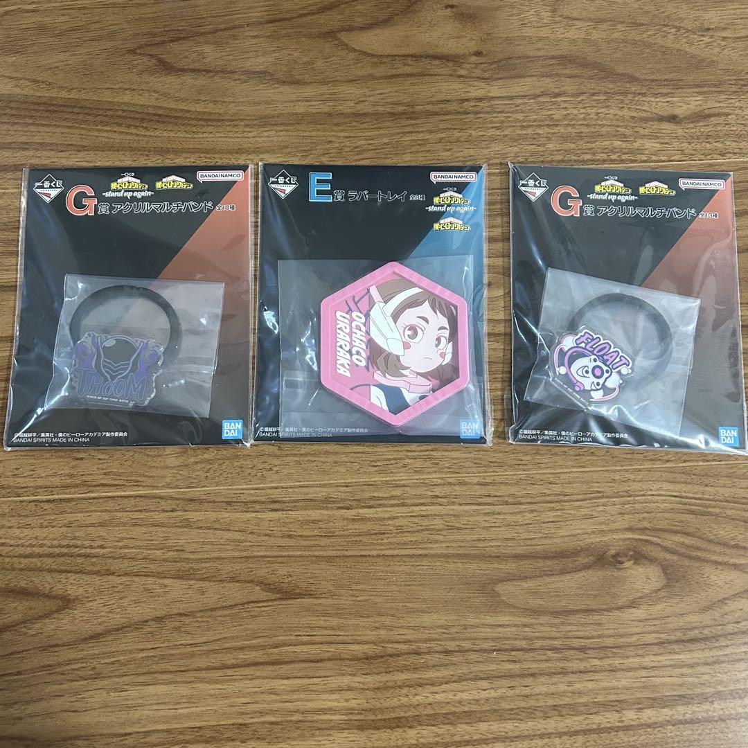 一番くじ 僕のヒーローアカデミア C賞＆ラストワン賞 おまけ付き