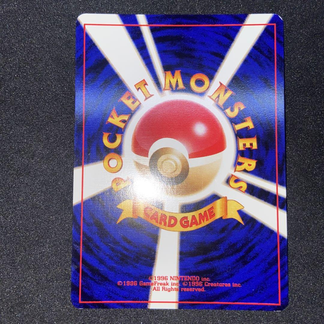 【旧裏ポケモンカード】エーフィ＆わるいエーフィ ★ 第4弾 闇、そして光へ…