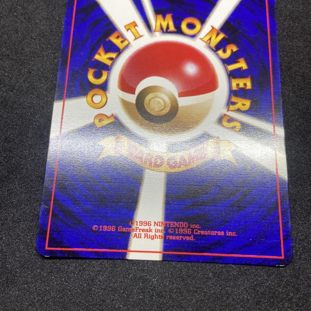 【旧裏ポケモンカード】エーフィ＆わるいエーフィ ★ 第4弾 闇、そして光へ…