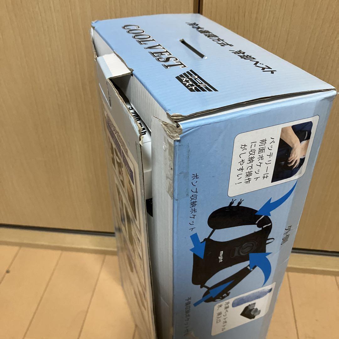 COOL VEST ブラック 水冷式冷却ベスト