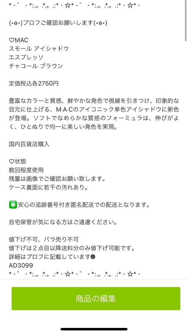 夏セール開催中 MAX80%OFF! 新品 CHANEL チークカラー ラメ ティサージュ レ シャネル - チーク - nontheistfriends.org 夏セール開催中 MAX80%OFF! 新品 CHANEL チークカラー ラメ ティサージュ レ シャネル - チーク - nontheistfriends.org