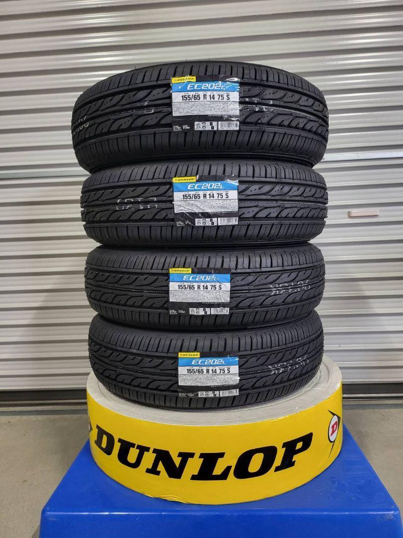 ダンロップ155/65R14！サマータイヤ新品！！