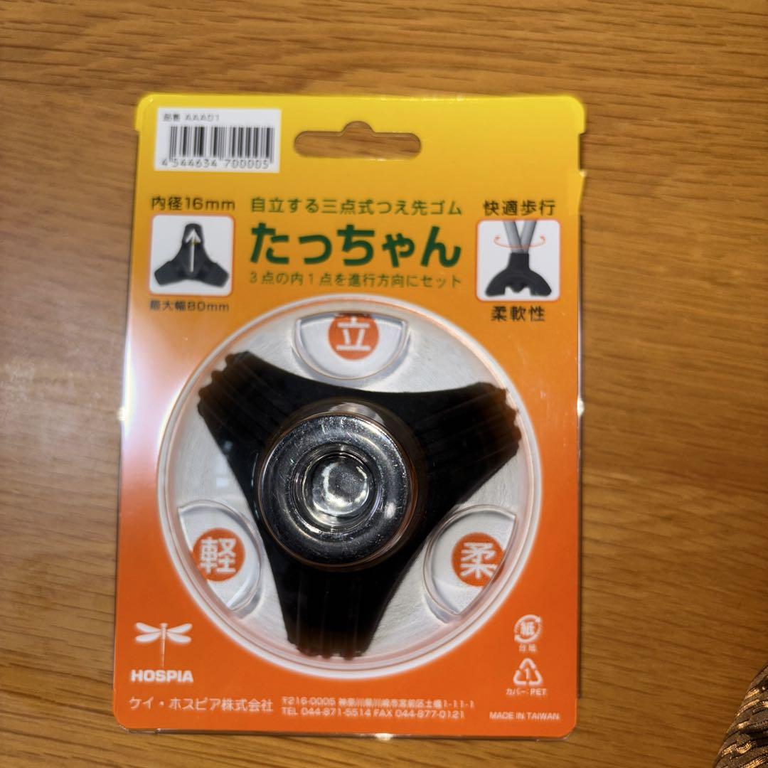 折りたたみ式杖 木製ハンドル付き