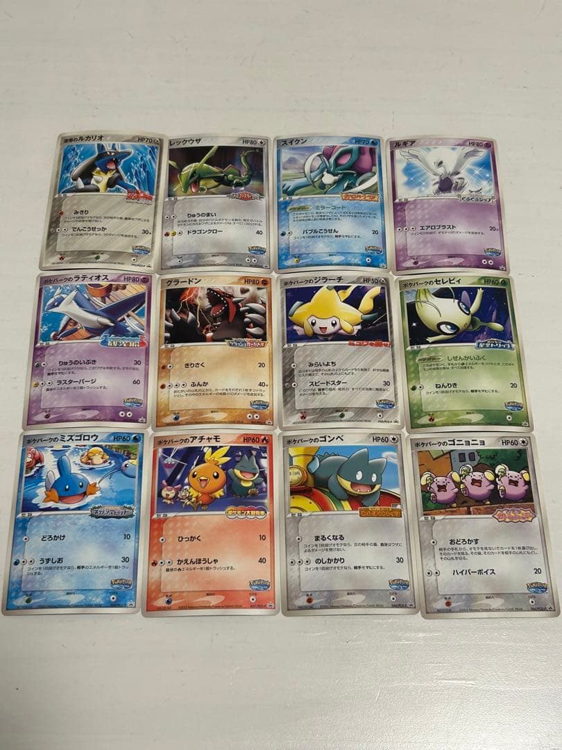 ポケカ ポケパーク目立った傷や汚れなし
