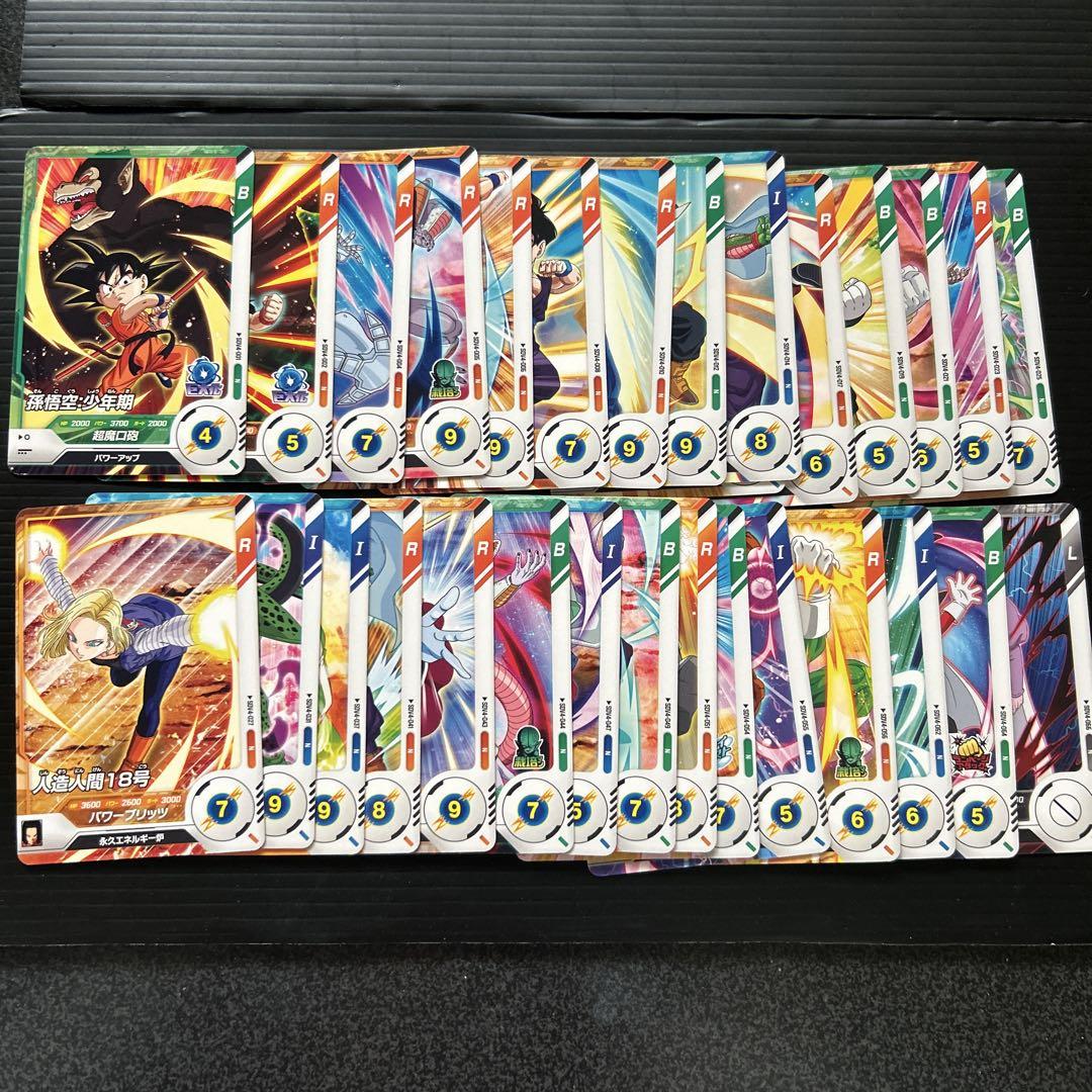 ドラゴンボールスーパーダイバーズSDV4弾N・R50枚セットフル