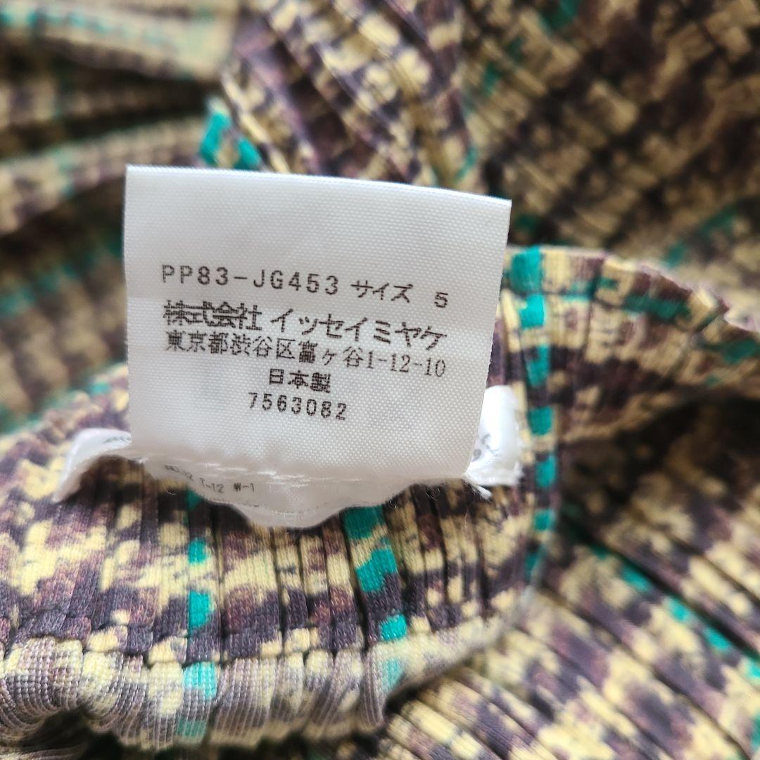 PLEATS PLEASE ISSEY MIYAKE - PLEATS PLEASE ISSEY MIYAKE