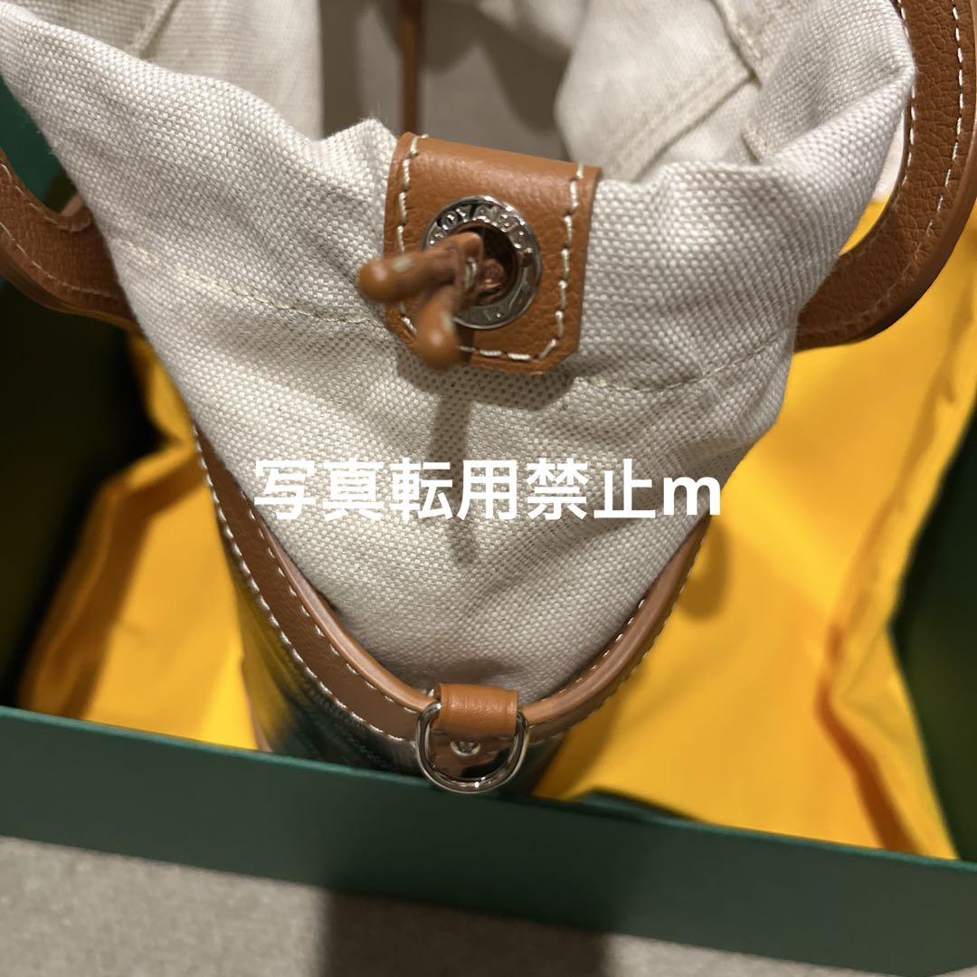 大人気☆ゴヤール GOYARD バッグ ベルーガミニバッグ Goyard ゴヤール ベルーガミニバッグ ブラック/ナチュラル 未