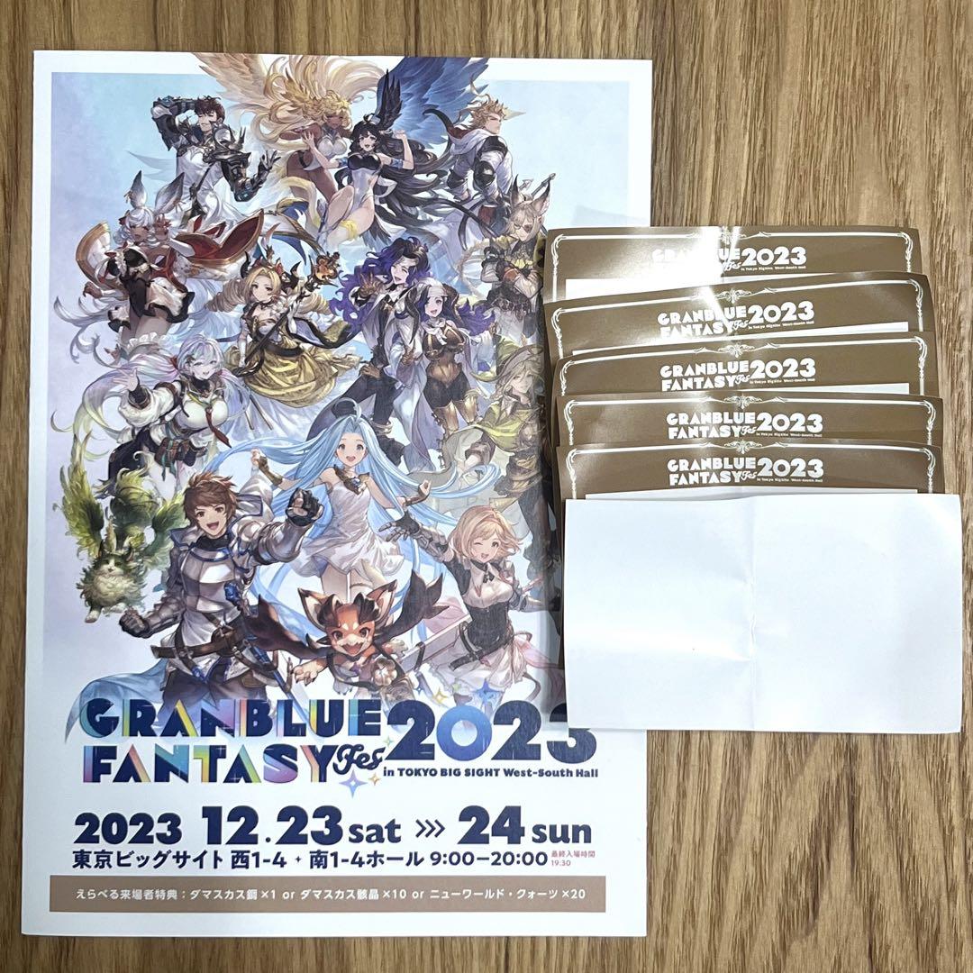 WIND BREAKER ウィンドブレーカー vol.2 全5種コンプリート