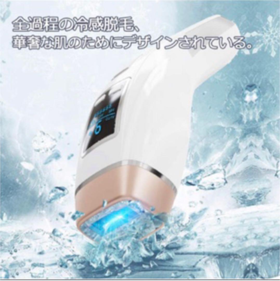 新品未開封 99万発 家庭用 男女兼用 Icm3G-m82550104299 YAPAFA 冷感脱毛 9段階調節 安い最新作