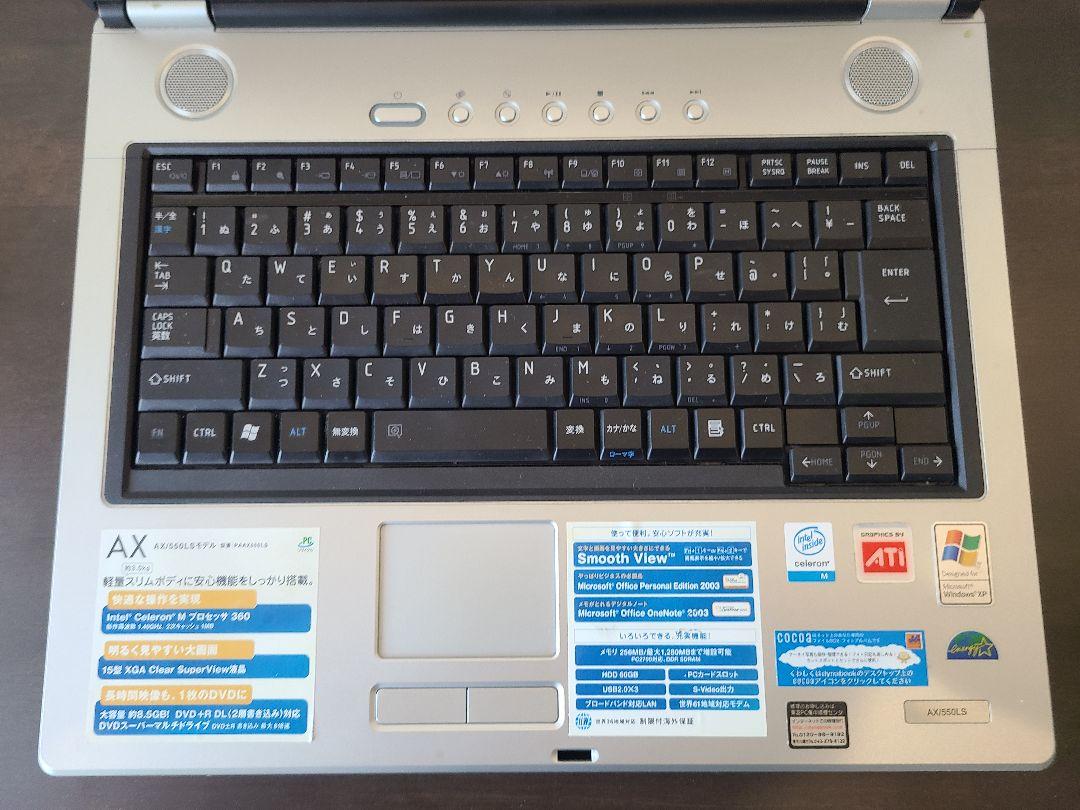 ノリユキ TOSHIBA ノートパソコン Windows XP (希少) 楽天市場】希少！ Windows XP / Core i3 / メモリ 4GB
