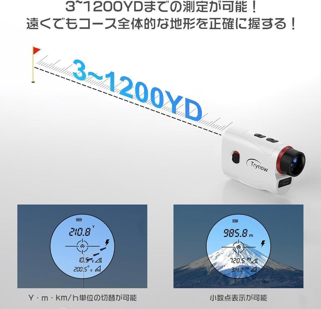 ゴルフレーザー距離計 MINI ミニ 最大1200YD 専用ケース付き