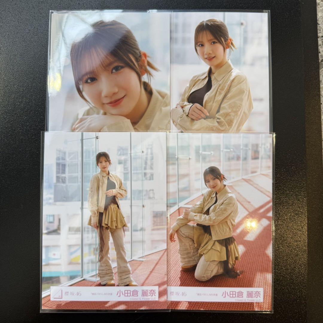 櫻坂46 小田倉麗奈 港区パセリMV衣装 コンプ ② - メルカリ