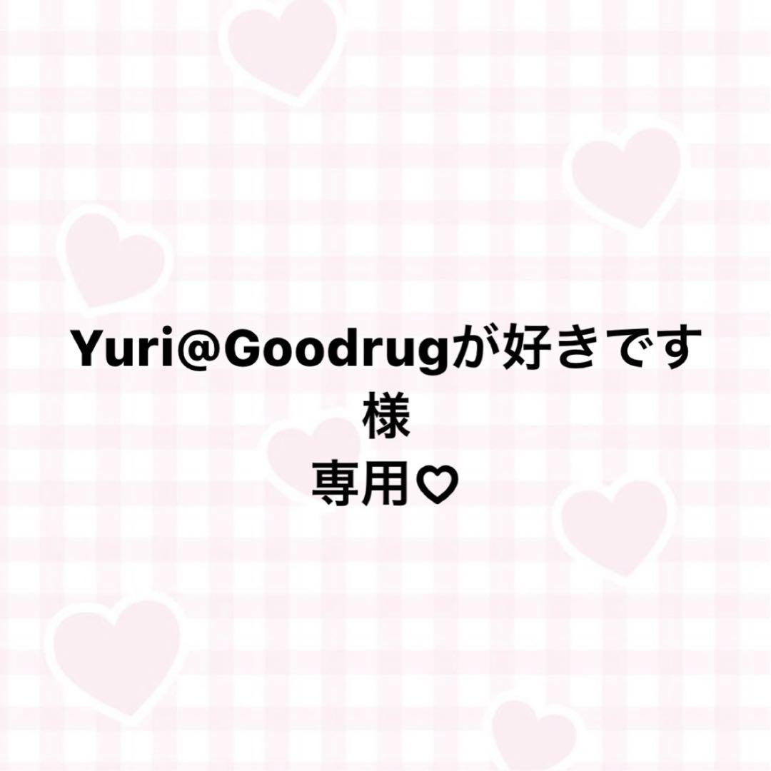 専用ページ