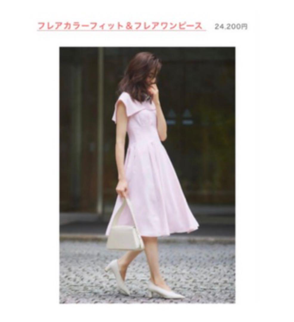 おトク情報がいっぱい ひざ丈ワンピース Celfordセルフォード フレアカラーフィット フレアワンピース Wineb Com Br