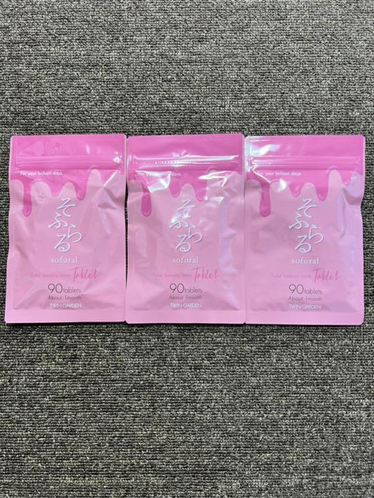 kaさま専用❣️そらふる 3袋