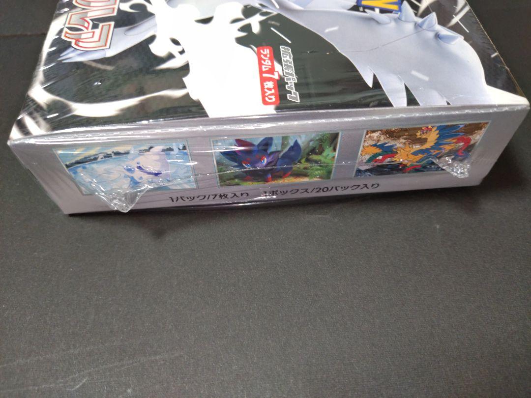 ポケモンカード　訳ありシュリンク付き ホワイトフレア 　未開封