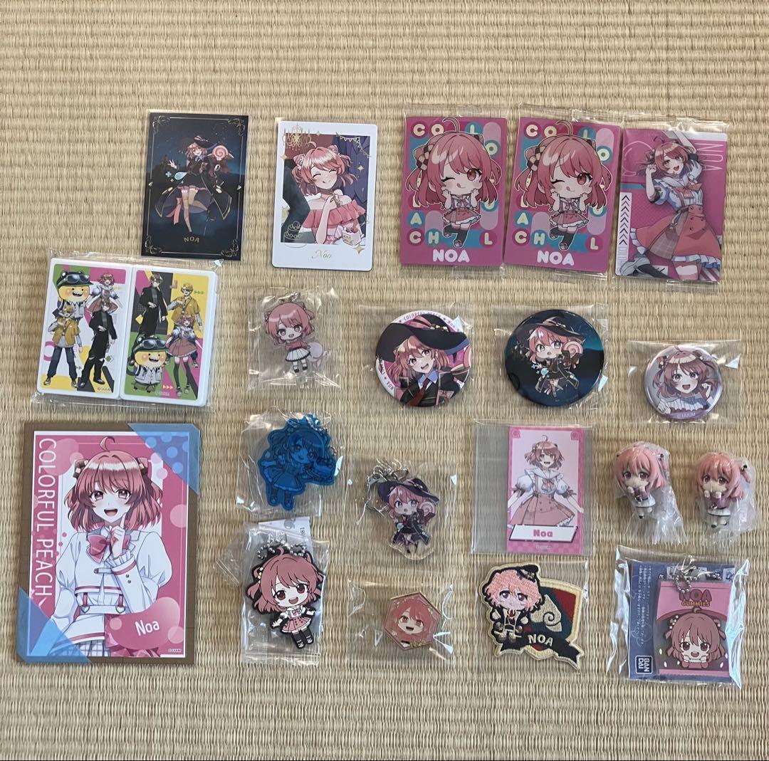 最終値下げ　カラフルピーチ　のあさんセット