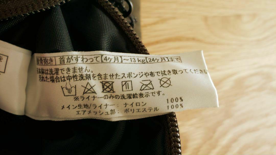 THE NORTH FACE スリングバッグ ベビー 8L カーキ