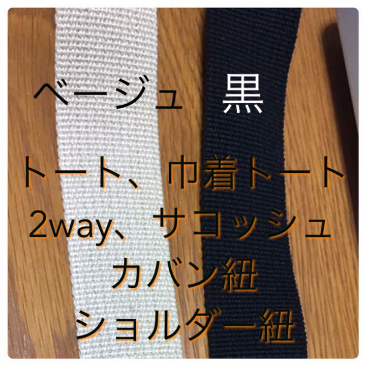 最新作正規品 2wayファスナー付トートバック DOMxi-m82554418167 低価得価