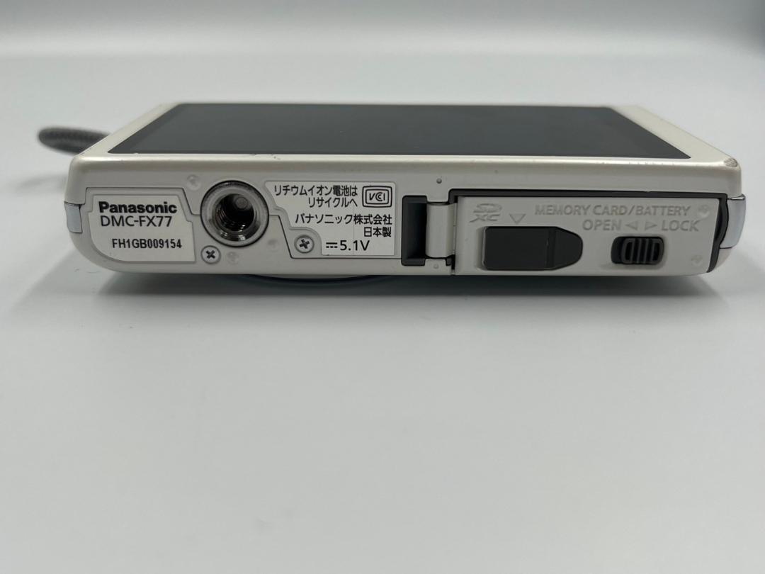 Panasonic LUMIX DMC-FX77 デジタルカメラ