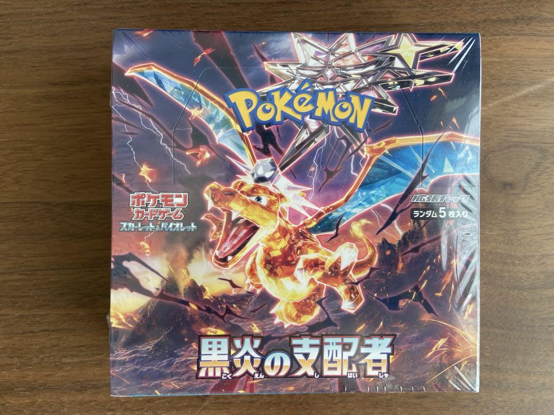 ポケモンカード　黒煙の支配者　BOXシュリンク付き　未開封