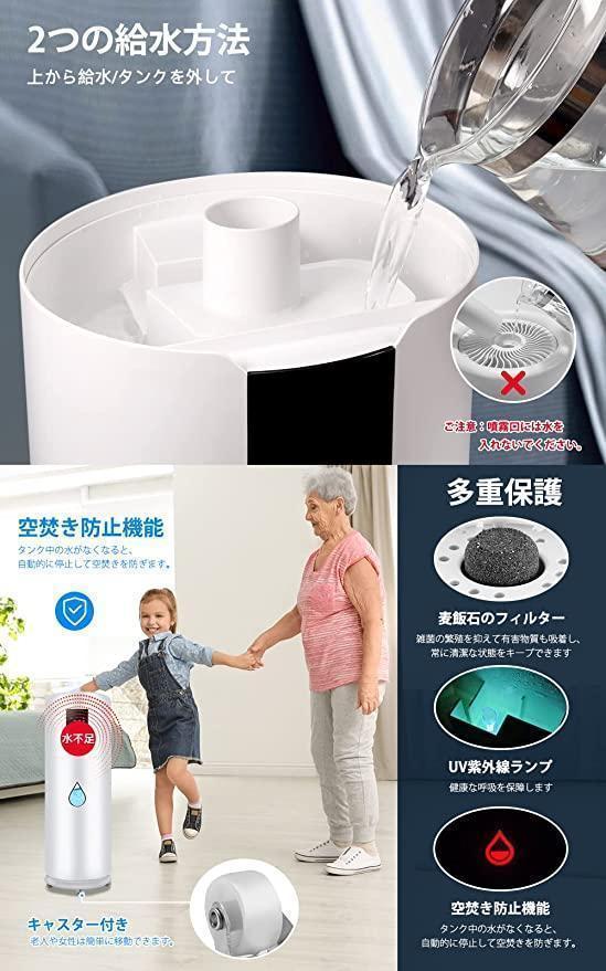 大特価⭐️加湿器 大容量 17L 多重除菌 超音波加湿器 次亜塩素酸対応 ...