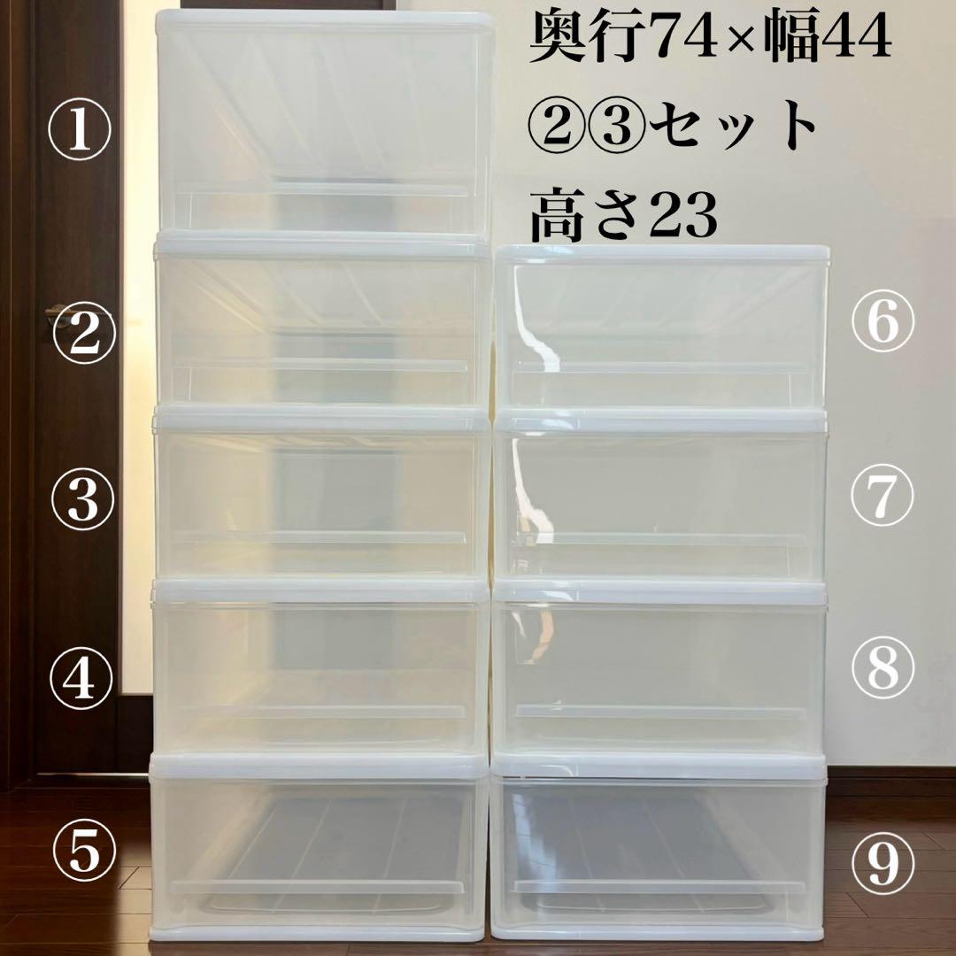 匿名配送料込】 天馬 ニトリ ④⑤⑥ワイド中深型 収納ケース