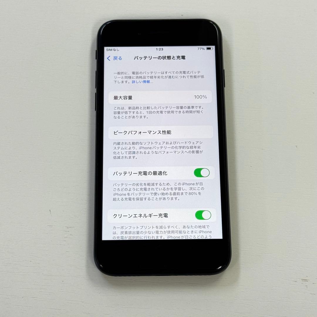 iPhone SE(第3世代)256GB ミッドナイトSIMフリー iPhone SE(第3世代)256GB ミッドナイトSIMフリー
