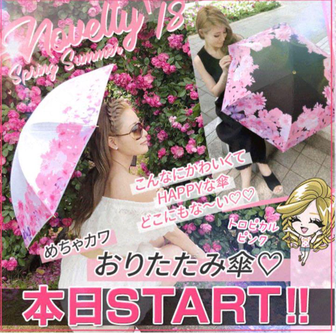 Wpc.公式】雨傘 [plantica×Wpc.]切り継ぎフラワーアンブレラ