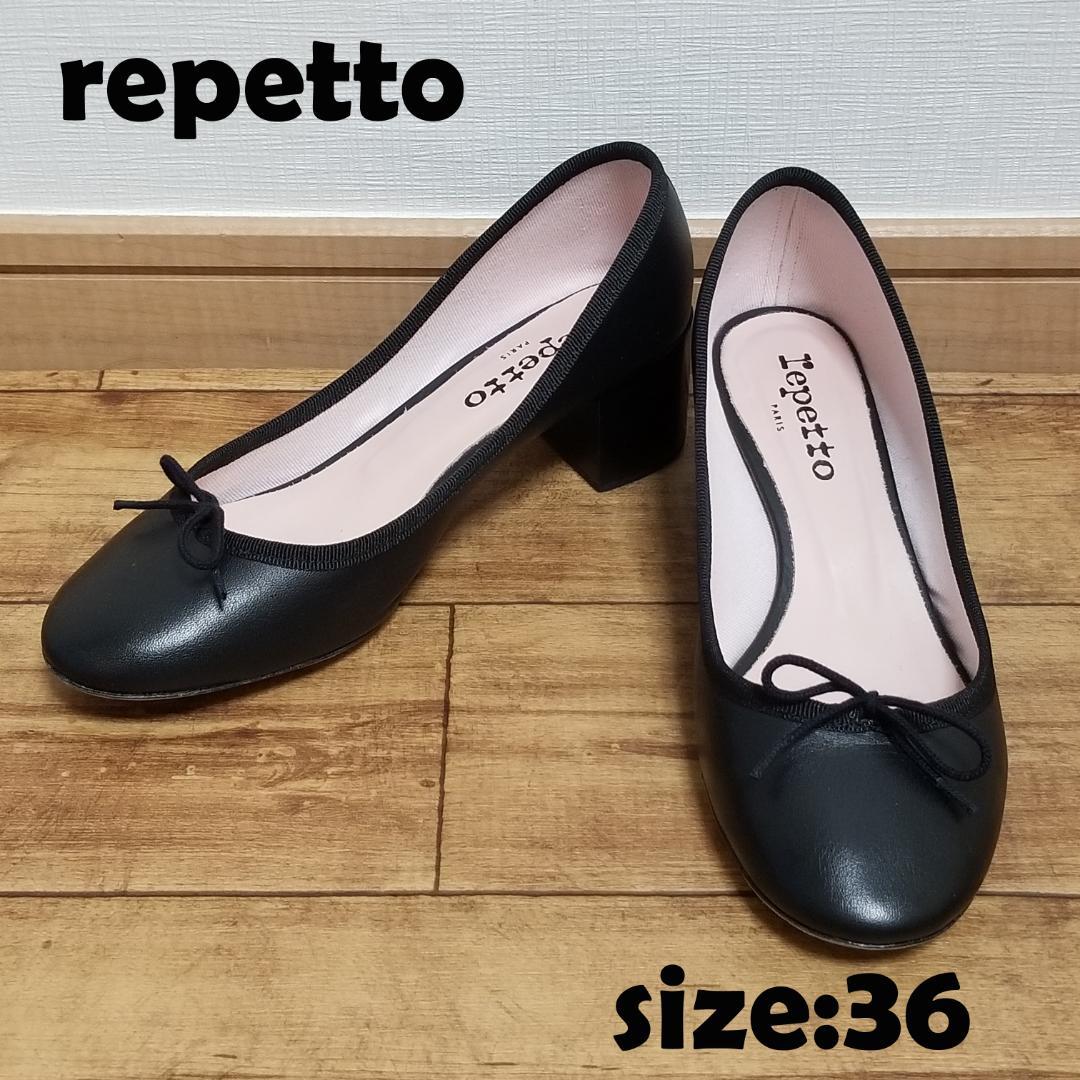【美品】レペット　バレエシューズ　ヒール有り　ブラック　サイズ36