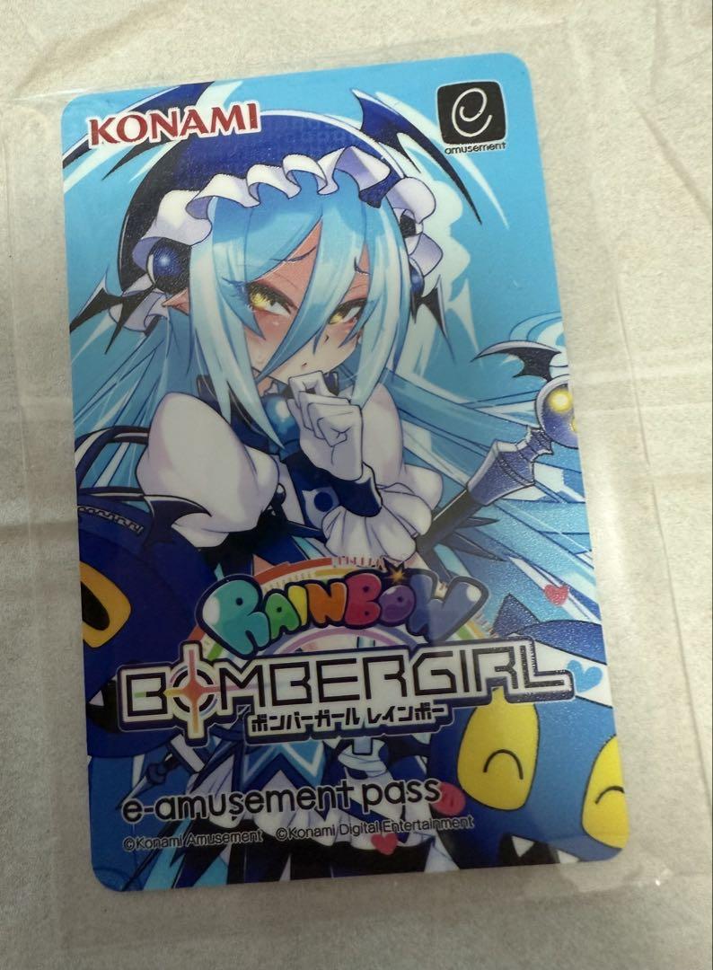 ボンバーガール ブルーベリー　スク水にゃんこ　e-amusement pass 非売品購入特典おまけ特製e-amusement passカードブルーベリー