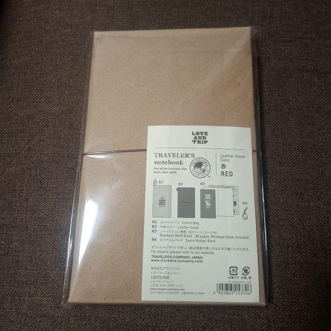 トラベラーズノート LOVE AND TRIP レッド レギュラーサイズ