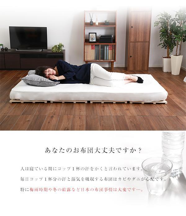 すのこベッド　桐仕様　４つ折り式　通気性　スノコマット　シングル