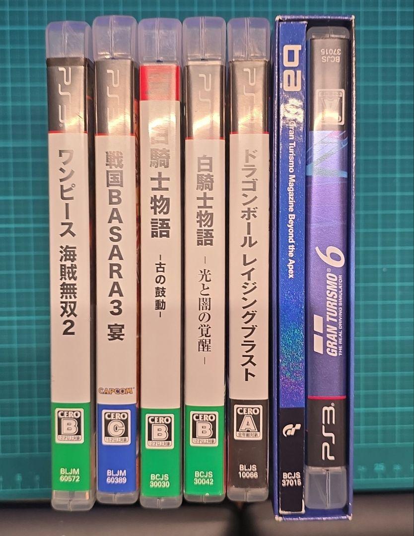 PS3 CECH-4200B 本体 コントローラー2個充電スタンド付きソフト6本