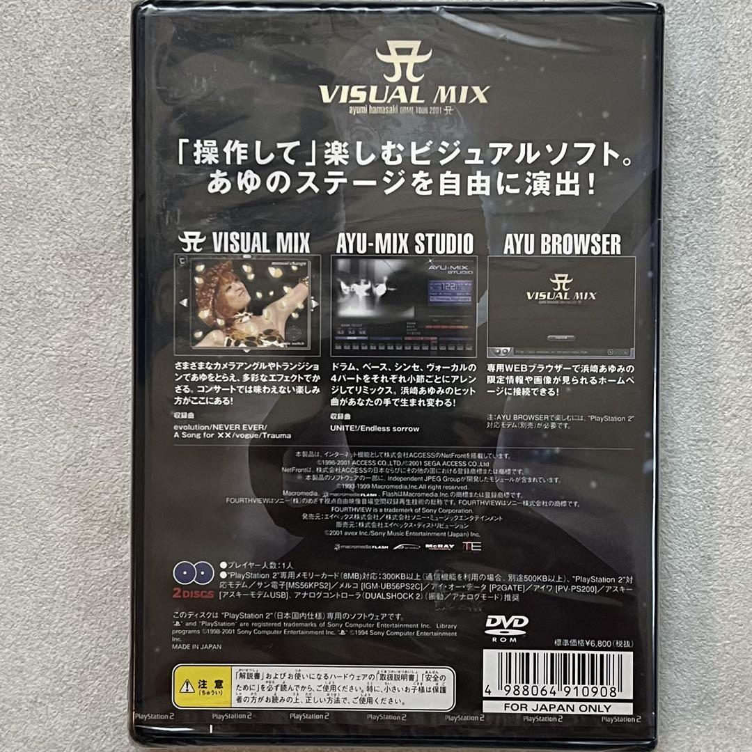 浜崎あゆみ VISUAL MIX DOME TOUR 2001 プレステ2 - メルカリ