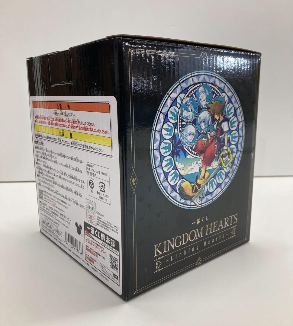 キングダムハーツ一番くじA賞