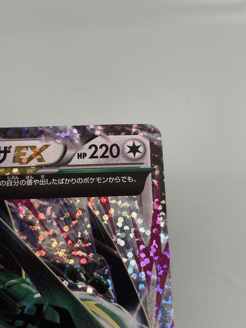MレックウザEX 25th プロモ　s8a-p 024/025