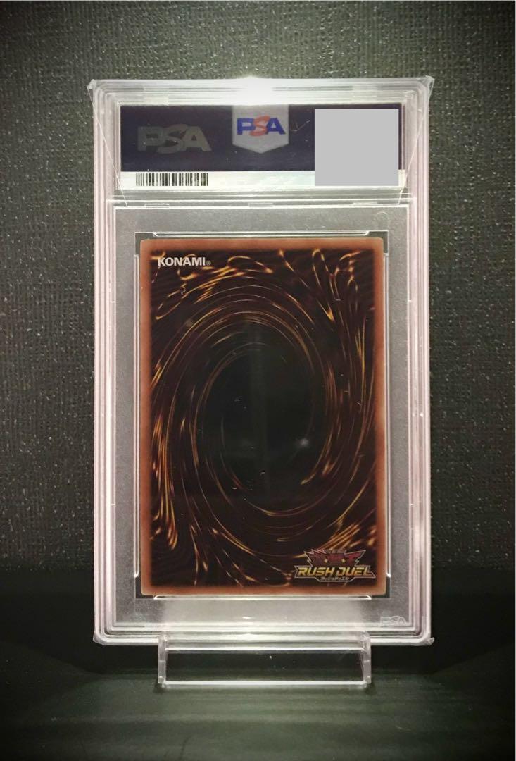 【PSA10】天使の施し RD/EXT1-JP049 遊戯王 ARS 鑑定
