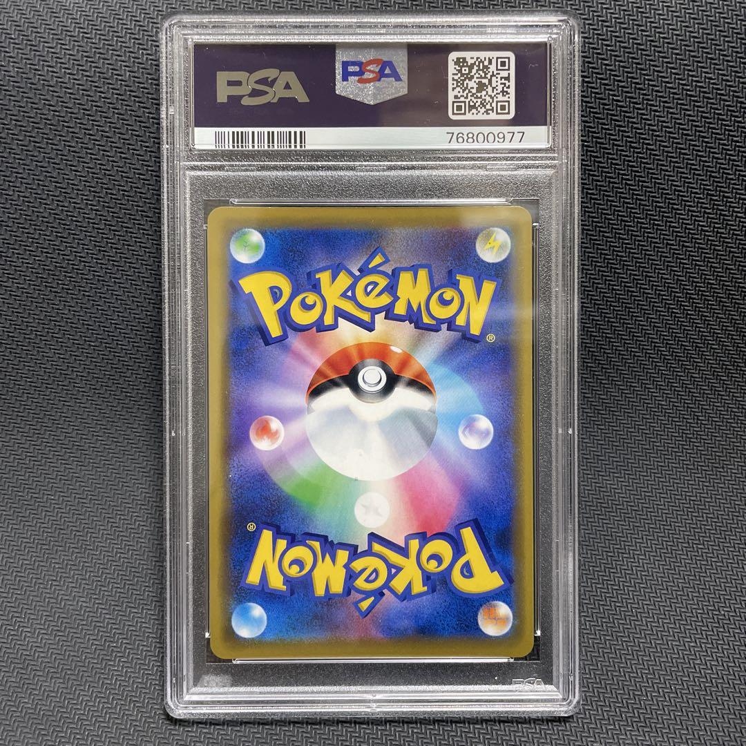 ポケモンカード　レシラム&ゼクロムGX RR　PSA10 ドリームリーグ　N