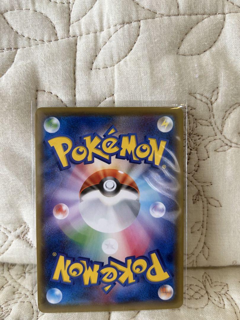 ポケモンカードゲーム ピカチュウAR