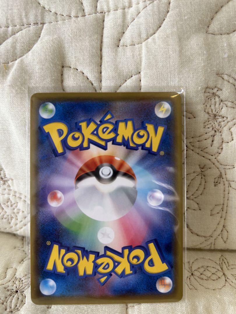 ポケモンカードゲーム ピカチュウAR