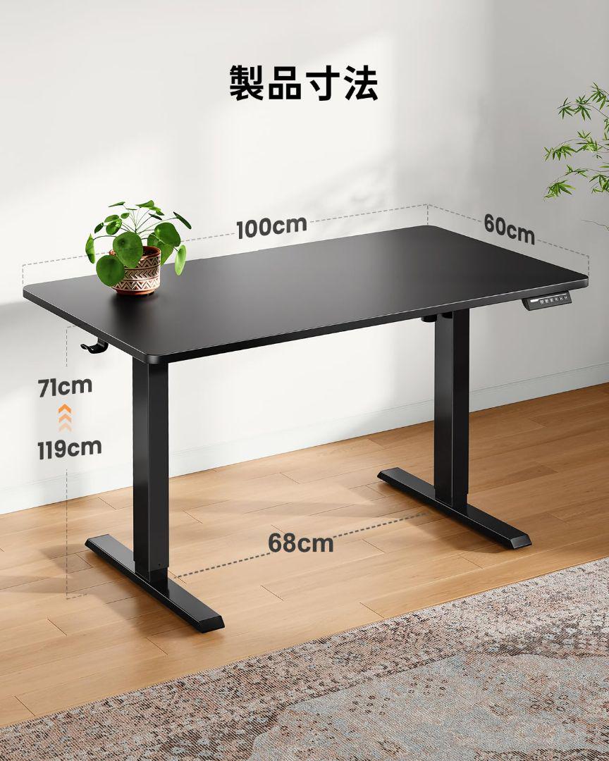 スタンディングデスク 幅100cm