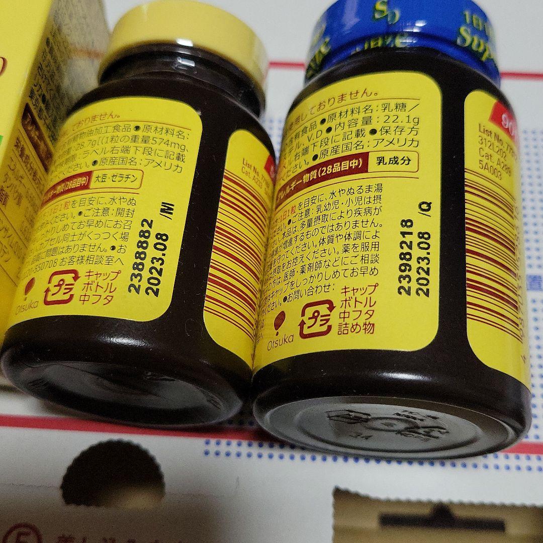 SEAL限定商品 大塚製薬 ネイチャーメイドスーパービタミンD 90粒 ×24個 somardistribuidora.com SEAL限定商品 大塚製薬 ネイチャーメイドスーパービタミンD 90粒 ×24個 somardistribuidora.com