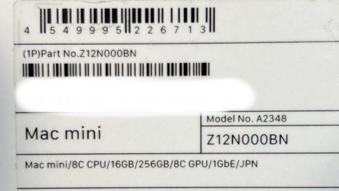 Macデスクトップ Mac mini M1 16GB SSD256GB AppleZ12N000BN