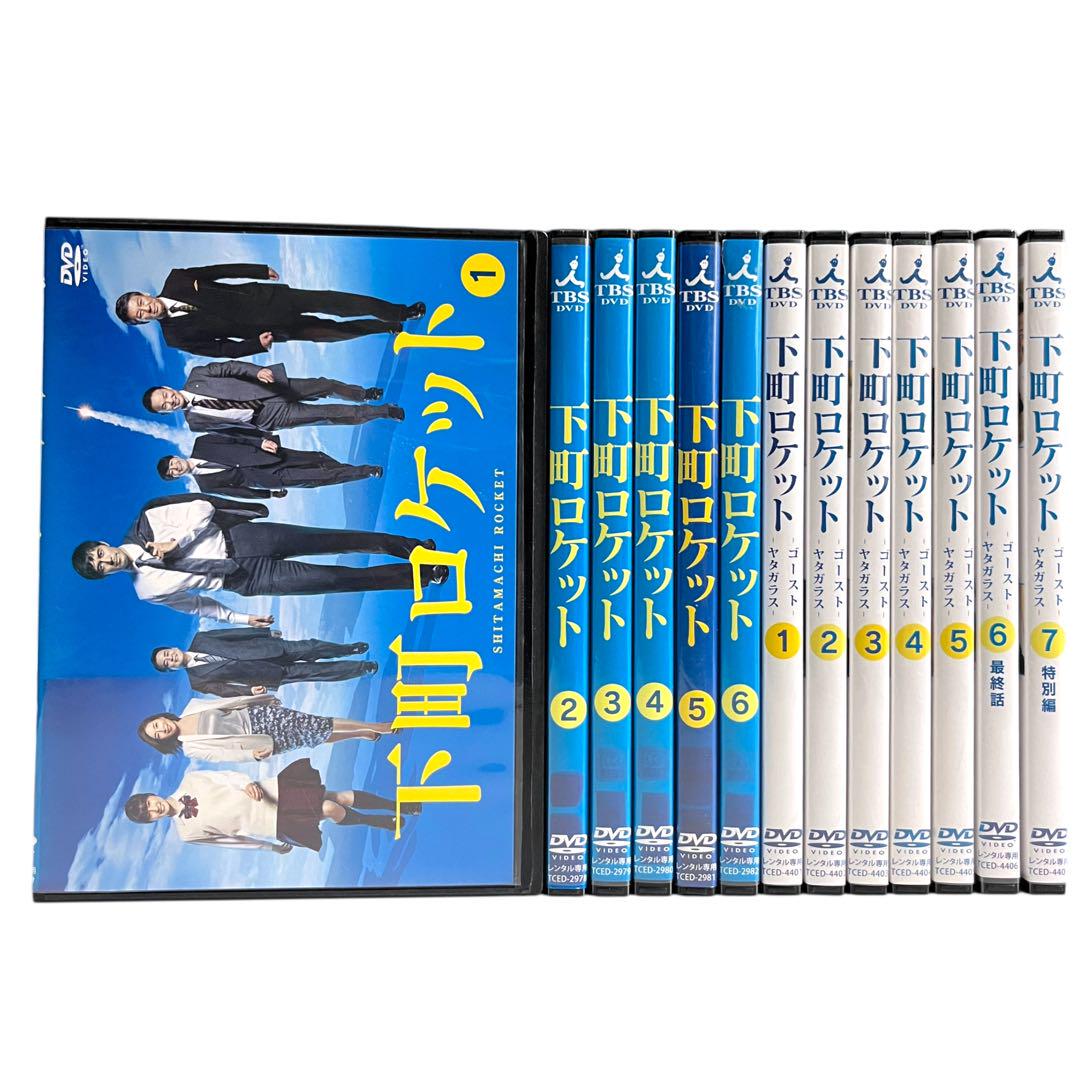 【新品ケース】 DVD 「下町ロケット」 1期＋2期 全13巻 阿部寛 土屋太鳳