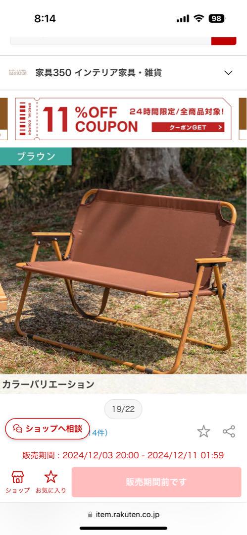 アウトドアチェア ２人掛け 折りたたみ コンパクト フォールディングベンチ