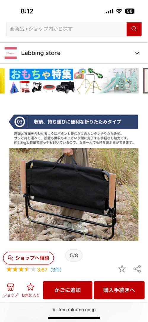 アウトドアチェア ２人掛け 折りたたみ コンパクト フォールディングベンチ