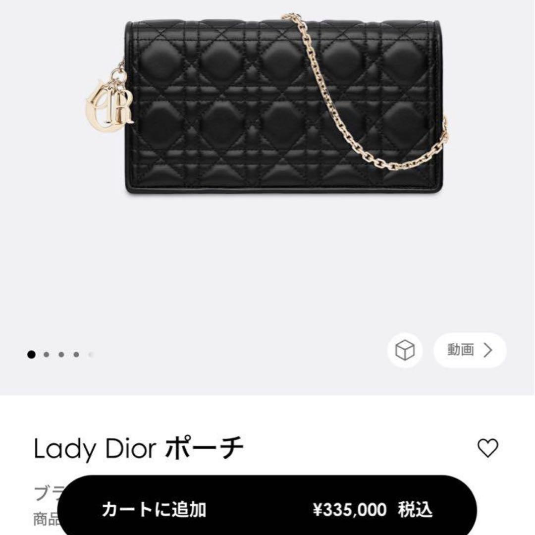 【LADY DIOR★】カナージュ チェーン ショルダー ポーチ 国内買付♡LADY DIOR チェーンポーチ ラムスキン 希少 (Dior