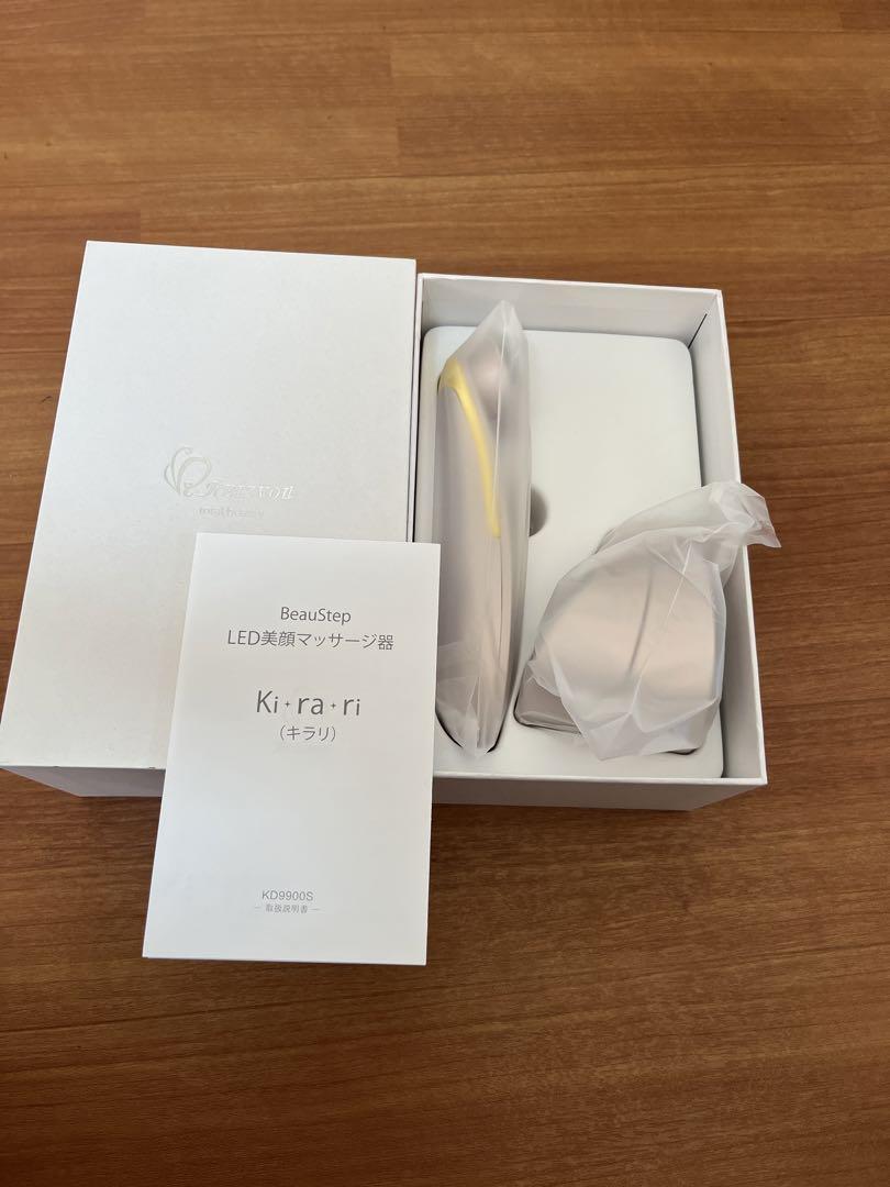 BeauStep LED美容マッサージ器 Ki-ra-ri
