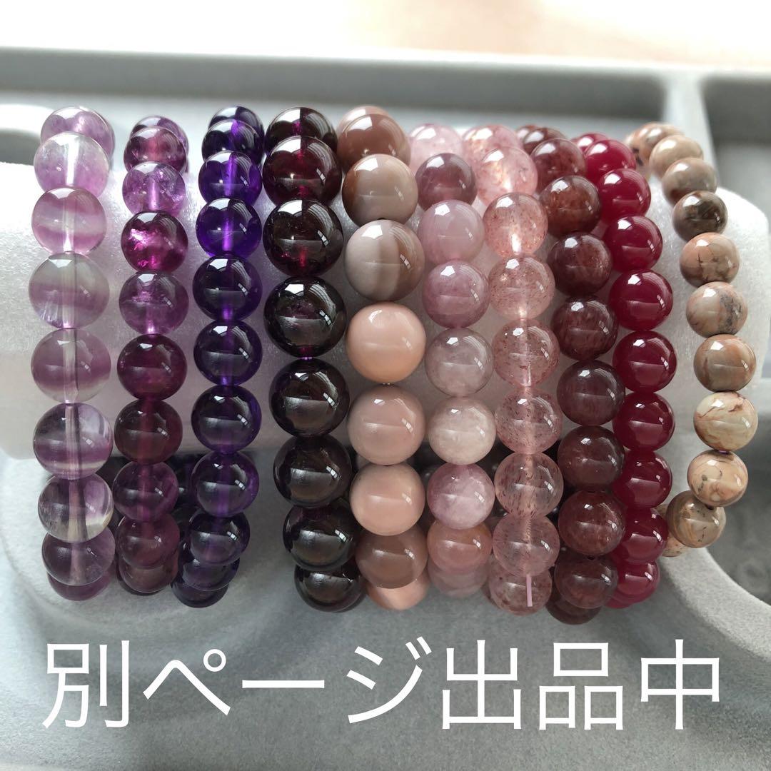 楽天市場】アルマンディンガーネット AA インド産 10mm